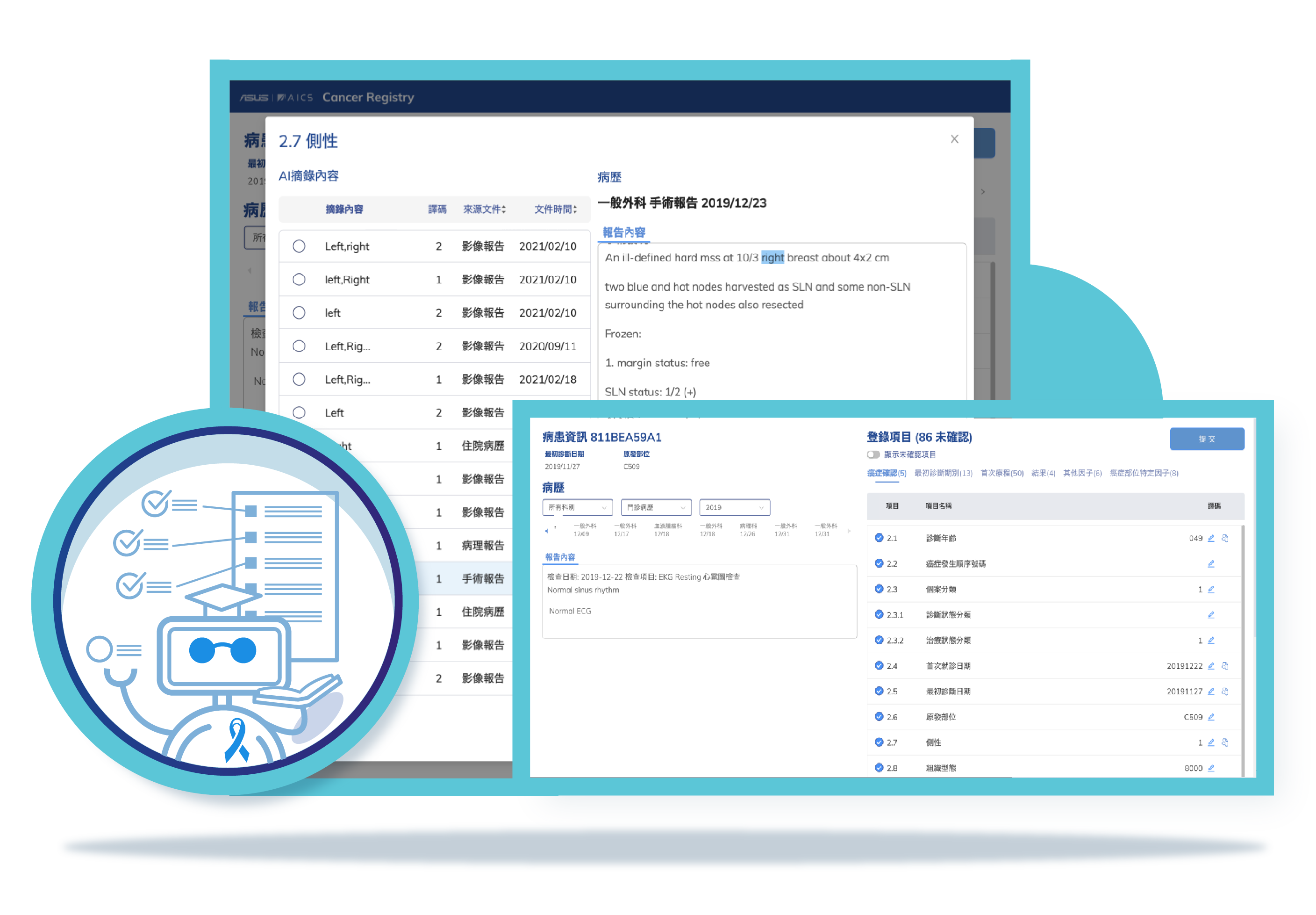 NLP/NLU Smart Cancer Registry